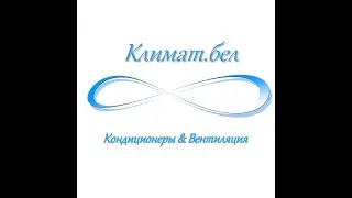Как подключить кондиционер к wifi, климат.бел