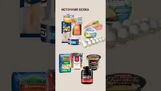 собрала всю информацию