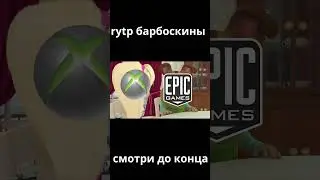 #мем #minecraft #play #игры #а4 #компот #rytp #барбоскины #жиза #пк #торент
