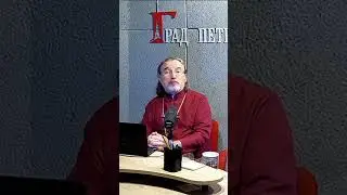 Грех — результат «информационной войны» #shorts