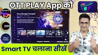 How to sign in OTTplay app on smart tv | How to watch OTTplay on Android tv