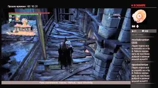 Bloodborne нужны кровавые камни