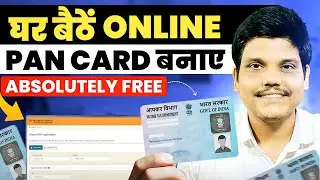 FREE : New PAN CARD Kaise Banaye Online | Instant Apply Online | PAN CARD FREE Me Kaise Banaye 2025