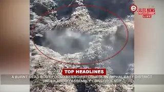 ELITE TV 5:00 PM Manipuri News | 9th November 2024