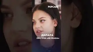 Правильно поступил? 