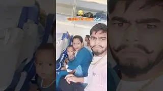 साइकिल से जहाज 😱 Upboyraj Comedy 🤣😂 @YouTube #trending #funny #upboyraj #comedy #shotrs #viral