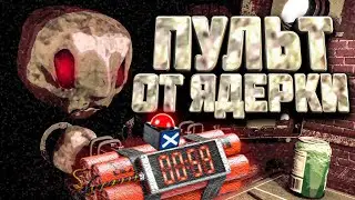 РУССКАЯ РУЛЕТКА С ЯДЕРНОЙ БОМБОЙ в Plunger Roulette