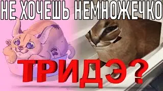 КУДА пропала ДВУХМЕРНАЯ АНИМАЦИЯ с больших экранов?
