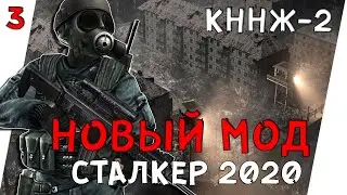 ДЕВУШКА СТАЛКЕР НА БАЗЕ ОХОТНИКОВ ► STALKER КОНТРАКТ НА НОВУЮ ЖИЗНЬ 