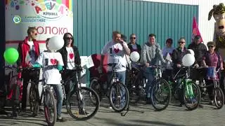 На работу на велосипеде. Акция ООО 