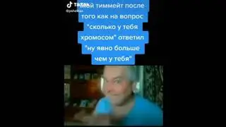 мемы ютуб