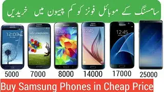 Buy Samsung Mobile Phones in Cheap Rates on Pakistan