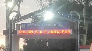 19-10-2024 mp police physical live || 6th battalion jabalpur