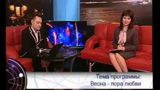 Звезды и судьбы