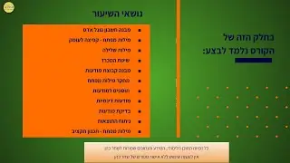 קורס גוגל אדס אונליין - ד קמפ חיפוש לעומק - 1 הקדמה | 2024