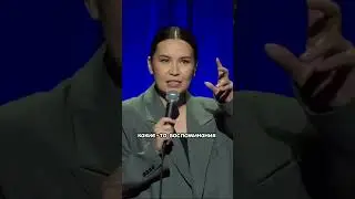 Сауле юсупова про детство 😂||  #standup #стендап #саулеюсупова