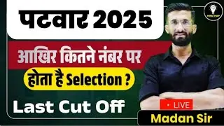 Patwari New Vacancy 2024 Notification, Form, Syllabus, Last Cut Off, Pattern, Vacancy | Madan Sir