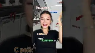 И такое бывало…