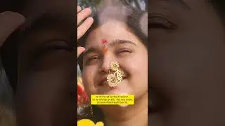 नथ ❤️ #shorts #trending #viral #nath