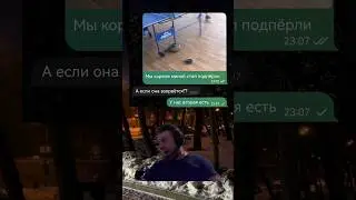#мемы2024 #юмор #прикол