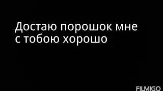 Караоке 
