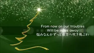 Have Yourself A Merry Little Christmas CARPENTERS カーペンターズ (JPN&ENG SUB)