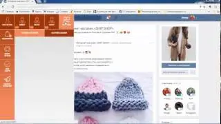 Social CRM  Как работает .