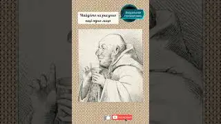 французская головоломка, найдёте на рисунке ещё одно лицо?