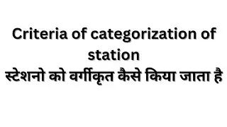 स्टेशनो को किस आधार पर वर्गीकृत किया जाता है। how stations categorized into A1 , A , B , C ,D,E,F