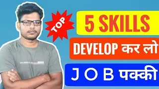 JOB require these Skills |  TOP 5 skill to get any Job | Diploma Students | B tech students