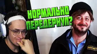 БУСТЕРА СПАЛИЛИ ЗА ДР*ЧКОЙ #twitch #buster #evelone #bratishkin #zubarefff #zloy #lixxx #подкаст