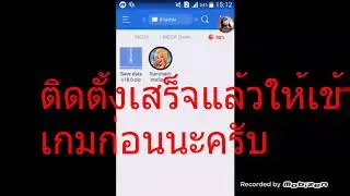 แจกเกม summertime saga 0.18.2 save