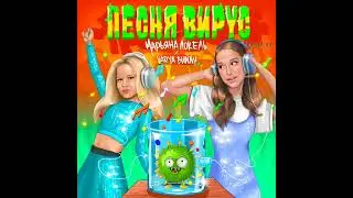 Марьяна Локель Vs Varya Bnnny Speed up 2024 год
