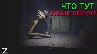 Прохождение Little Nightmares - Часть 2: Длиннорукий
