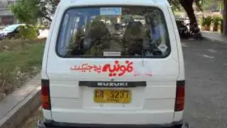 Interactive Alerts fighting childhood Pneumonia in Karachi Pakistan