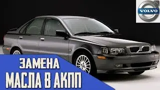 Полная замена масла в АКПП своими руками