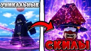 UNIQUE MECHANICS OF THE NEW CHARACTER SID B2 in Sailor Piece Review 
