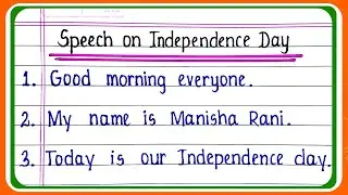 Independence Day Speech for kids LKG UKG | Best Speech on Independence Day for kids,LKG,UKG