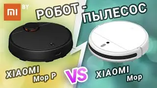 Xiaomi Mi Robot Vacuum Mop and Mop P Review