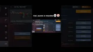 что еще можно ожидать от этой игры? 