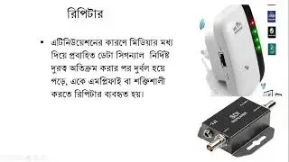 Network Device - 17-04-2021