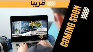 Coming Soon ADVANCED TRAINING Catia V5