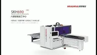 SKH 690