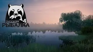 Рыбалка алкострим