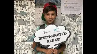 Школа цифрового творчества «Кодабра»