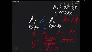 7Б Физика