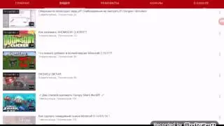 Выживания в майнкрафт ч.2
