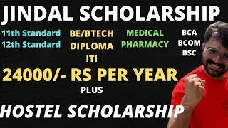 Jindal Scholarship |BE/BTECH/DIPLOMA/PHARMACY/MBBS/BCA/BCOM/BSC/11th standard | 12th standard
