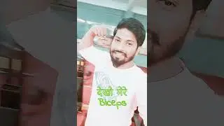 Gym लगाओ बॉडी बनाओ
