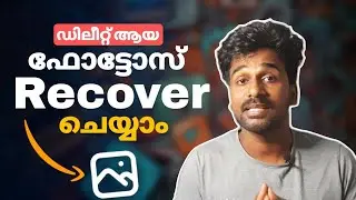 ഫോണിലെ ഡിലീറ്റ് ആയ ഫോട്ടോസ് തിരിച്ചെടുക്കാം 🔥how to recover deleted videos from android phone